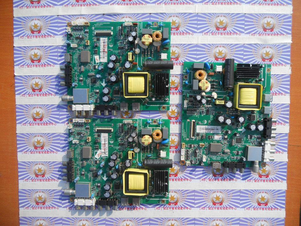 Measured Changhong LED42560 motherboard JUC7 820 00093864 with C420F13-E2-A screen