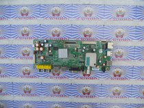 Original Skyworth 42E615L motherboard 5800-A8M500-0P60 with SEL420F0 (LDF-000)screen
