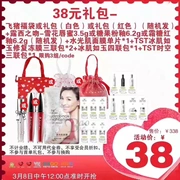 Nữ thần son môi màu nước trang điểm đôi không khí đệm Ý Ying Te Li thương hiệu lớn đích thực TST Chao Ling son môi - Bộ trang điểm