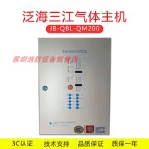 Sanjiang gas fire extinguishing controller JB-QBL-QM200 QM210 gas host 1 zone 2 Zone 4