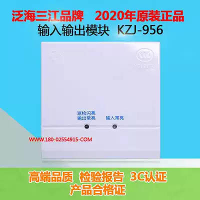Ocean Sanjiang input and output module kzj-956 control strong cut 2020 latest date high-end quality