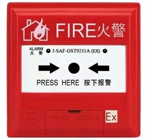 Bay explosion-proof hand report J-SAF-GST9211A (Ex)manual fire alarm button to ensure original