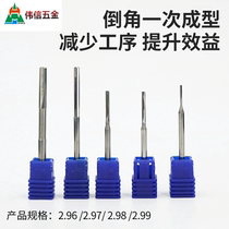 3 shank integral right-handed tungsten steel reaming knife machine with alloy reaming knife straight groove hinge knife 2 96 2 97 2 98 2 99