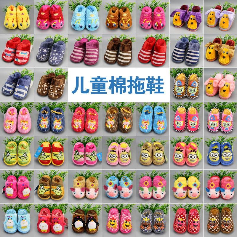 Chaussons enfants en coton - Ref 1020135 Image 7