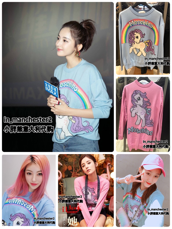 Moschino Classic Rainbow Mini Pony Women's Wool Knit Sweater Authentic Moschino Classic Rainbow Mini Pony Women's Wool Knit Sweater Authentic
