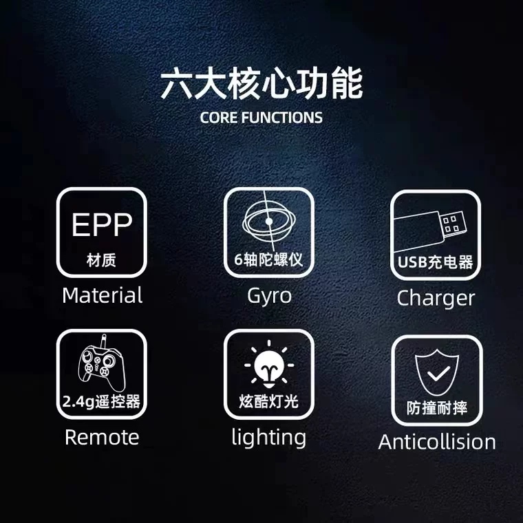 Drone, glider with fixed wing, unmanned toy for adults, remote control, fighting