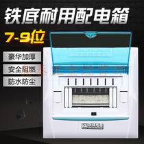 Lianze advanced distribution box 7-9 position iron bottom plastic surface electric box open air leakage switch strong power distribution box