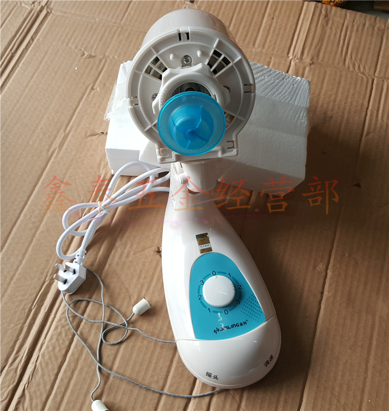 Quạt treo tường Jinling loại quạt điện 16 inch FB-40B lá sắt / lá nhựa lắc đầu treo tường quạt - Quạt điện quạt trần đèn giá rẻ