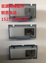 Giant Kone Touch Button A3N53156