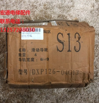 Giant Kone elevator car guide shoe DXP126-04G13 B = 9 GK03600101V011