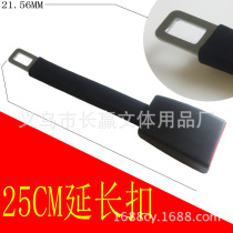 Fatman car seat belt lengthened pregnant woman seatbelt extension with extender insurance band lengthen