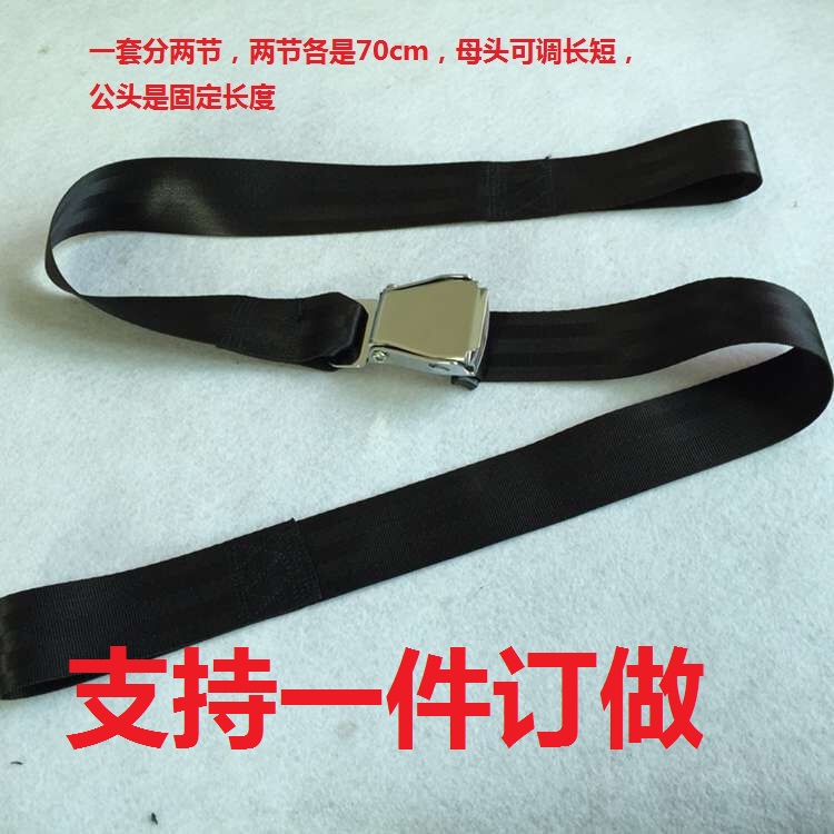 High quality aircraft buckle Ambulance stretcher seat belt Wheelchair seat belt Stretcher strap Stretcher fixing belt
