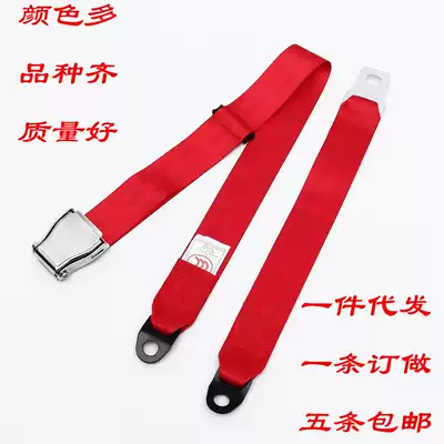 Two-point seat belts, aircraft rides, universal two-point seat belts, aircraft, car seat belts