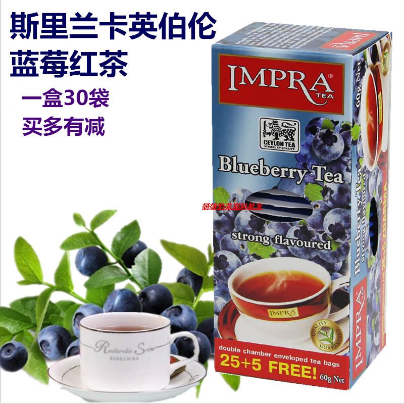 Sri Lanka imports IMPRA Blueberry Blueberry Tea Fruit Tea Blueberry Tea Buy 2 Gifts 1