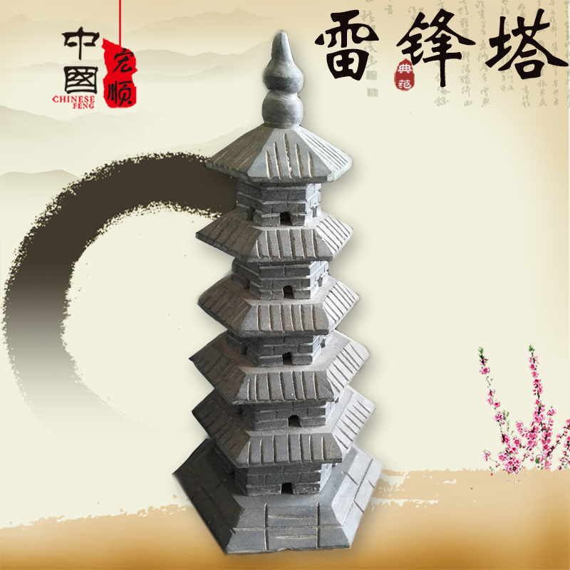 Stone Tower Nine layers of green stone head Taishi carved stone sculptures Wenchang Pagoda town mansion Feng Shui Swing Adorned 70 Tri-size Lei Feng Tower