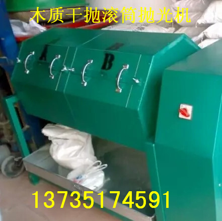 Factory direct roller grinding machine Metal polishing machine Hardware deburring machine Wood barrel grinding machine