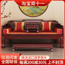 Arhat bed three-piece set Chinese solid wood sofa bed antique living room furniture small apartment imperial concubine couch pineapple lattice elm