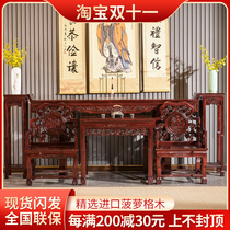 Zhongtang six-piece set table for rural hall furniture Chinese antique solid wood pineapple grid four or eight immortal table combination