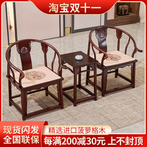 Three-piece armchair Wang Shixiang Ming-style reception palace chair Chinese-style solid wood furniture antique Taishi chair official hat chair