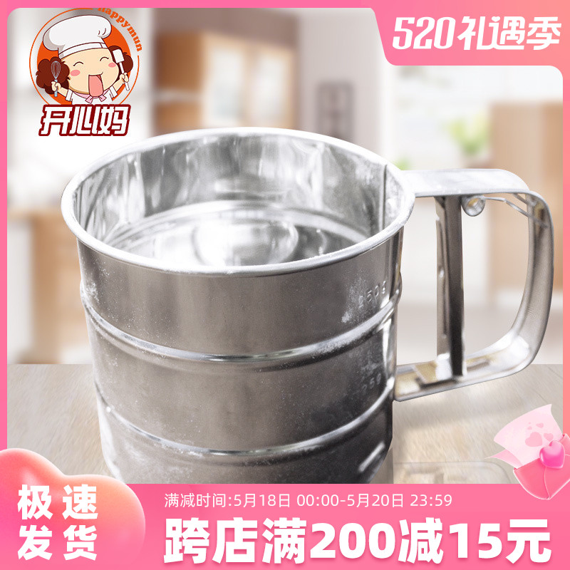 Baking Tool Stainless Steel Handheld Cup Style Triple Flour Sieve Sugar Cream Cocoa Powder Filter Screen Fine Mesh Home