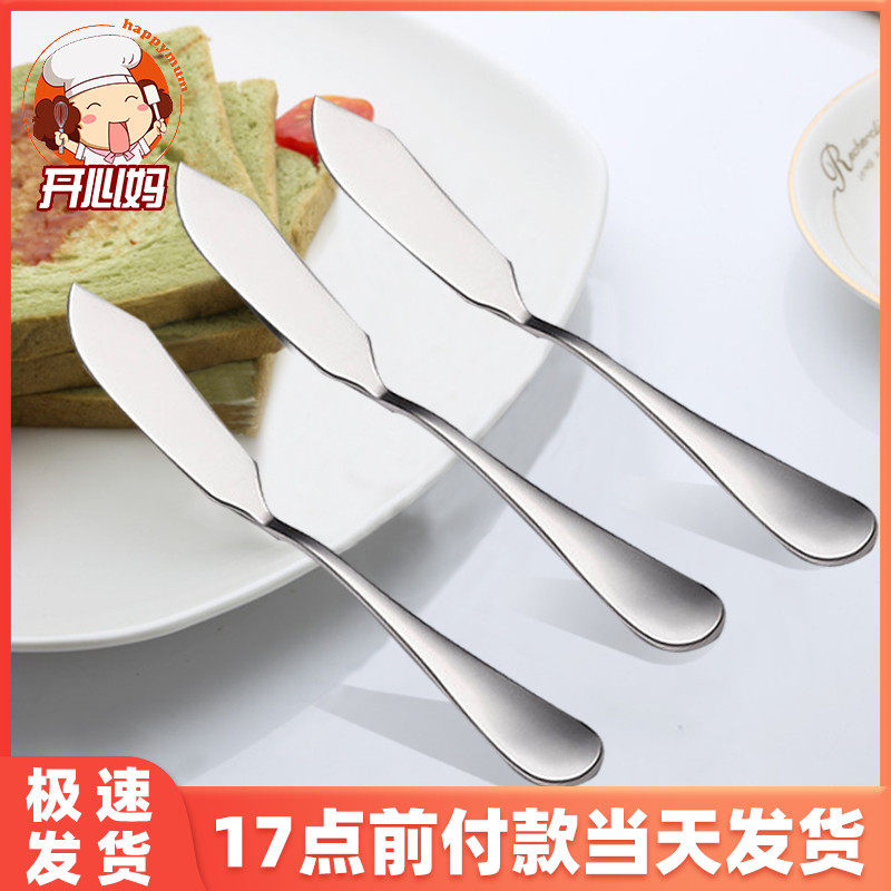 (Stainless Steel Cream Spatula) Western Food Knife Jam Knife Butter Knife Bread Knife Cream Scraper Baking Tool
