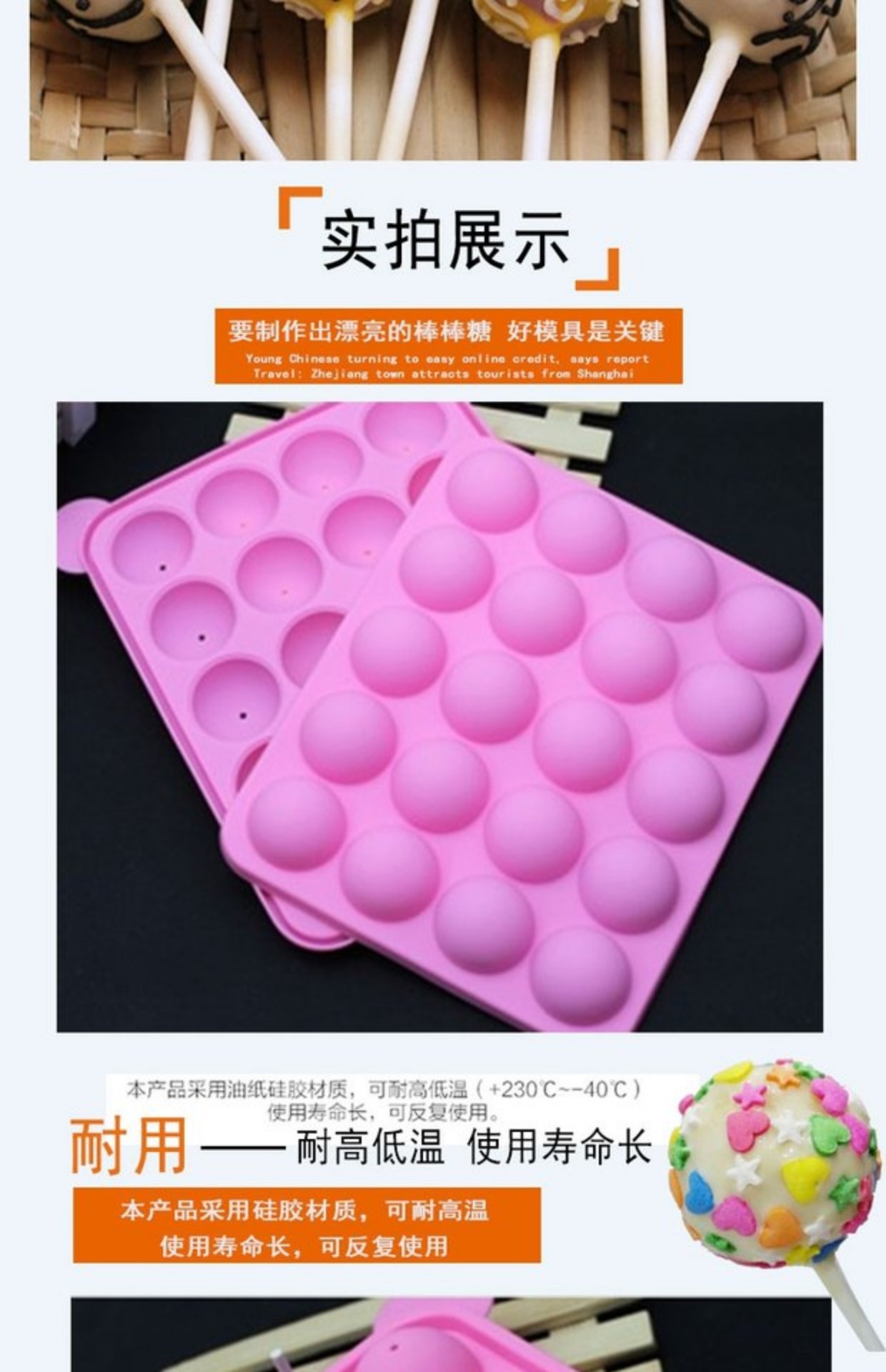 Silicone Twenty Lollipop Khuôn Tự làm Khuôn 20 Lỗ Sôcôla Khuôn 20 thanh nhựa miễn phí khuôn oval
