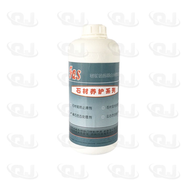 Emollient FG-425 hemp stone imitation ancient treatment agent granite to make old retro liquid stone conservation protective care medicine