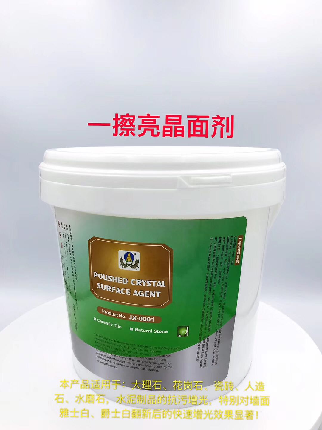 Construction News A Polished Crystal Face Agent Stone Crystalloid Polished Marble Renovated light sealing glazed vitrified liquid granite paste