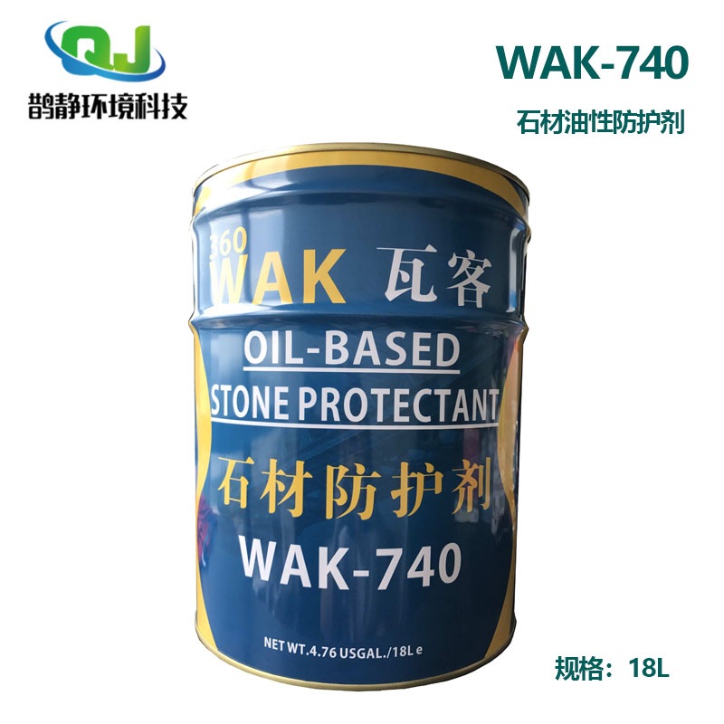 Walker WAK-740 stone oily protective agent marble protection liquid granite engineering Germany Thineau