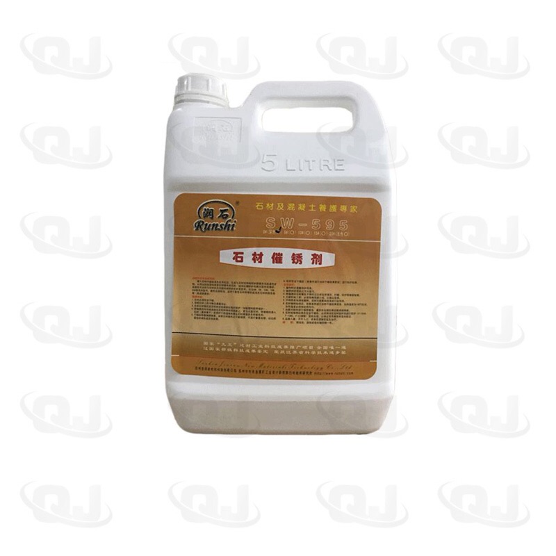 Runstone SW-595 stone Rust Colorants Floral Granite upper rust yellow stained imitation ancient made of old liquid marble 5L