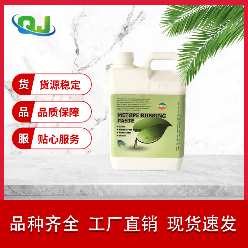 Wall polishing slurry stone maintenance crystalline surface agent one polishes brightening and brightening mirror liquid marble line window sill