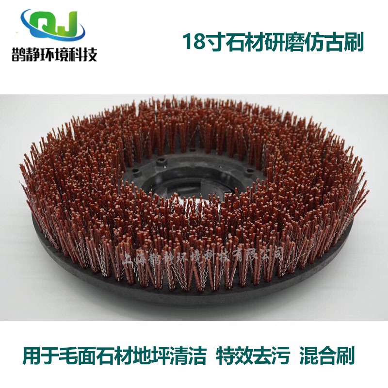 Stone grinding imitation antique brushed pure steel wire diamond nylon square cleaning multfaced granite washground machine wash brush