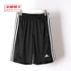 Adidas / Adidas Men Summer Bóng rổ thoáng khí Quần short nhanh khô Quần thể thao Chạy F86297 - Quần thể thao