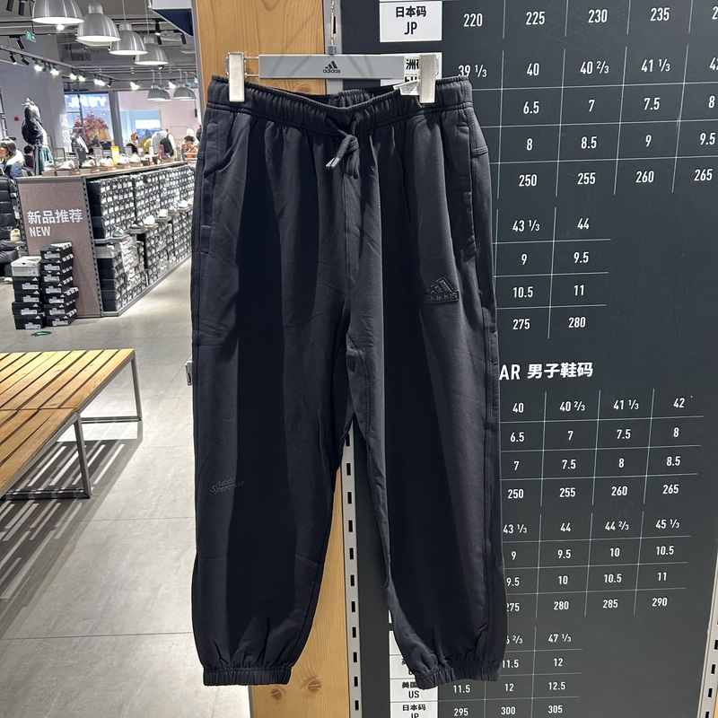 Adidas/Adidas Men's and Women's Spring and Summer Running Elastic Sports Casual Tennis Pants It3943