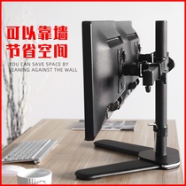 Seat bottom display rotating screen liquid 24 in 27 screen showing brain crystal transition frame increased electric screen 2 device inch double punch group high exemption