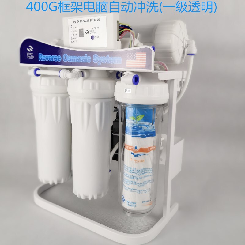 High-Flow Pure Water Machine, Frame Type, 5-Stage 400Gro Reverse Osmosis, Commercial, Household, Milk Tea Shop Five-Stage Water Purifier