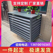 Aluminum alloy air conditioning hood Rain-proof shutter heating hood central air conditioning outdoor machine protection hood grille guardrails to be made