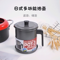 Multi-function oil pot with tray 304 stainless steel filter oil pot Japanese household large oil bottle oil tank Oil Drum