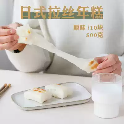 500g Japanese square rice cake barbecue rice cake glutinous rice cake red bean rice cake red bean rice cake soup