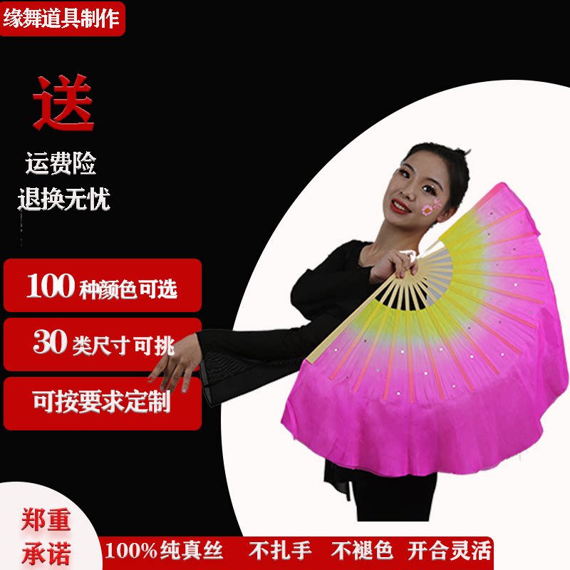 Fan set for spring night Jasmine fan Dance Contest Night Light Jasmine Fan fan Luminous Fan-Seedlings Song Fan-Gradual Layer