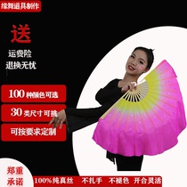 Fan custom Spring Festival Gala Jasmine fan dance competition Luminous Jasmine fan Luminous fan Yangge fan Gradient