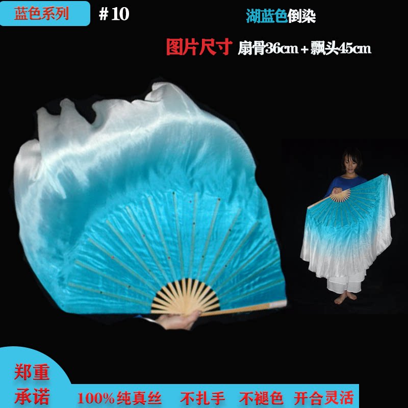 Middle Country Wind Classical Dance Fan Beam Wishing Dancing Fan Big Fan Dance Fan Real Silk Bifacial Asymptotic Glue State Rice Seedling Song Fan