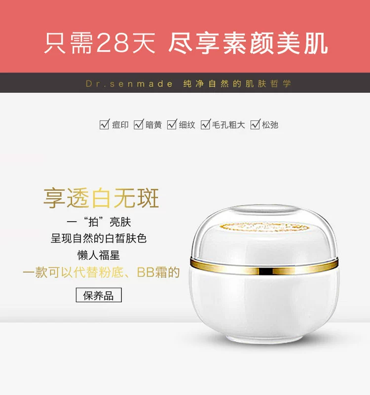 DR.senADE Lady Cream Beauty Cream Pearl Cream - Kem dưỡng da