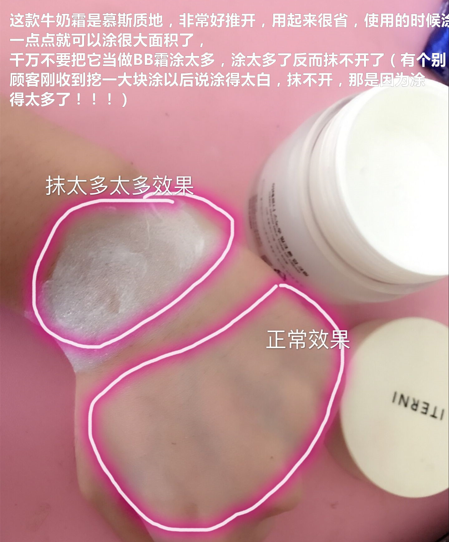Kem dưỡng ẩm làm sáng da ITernI Mousse - Kem dưỡng da kem dưỡng vitamin tree