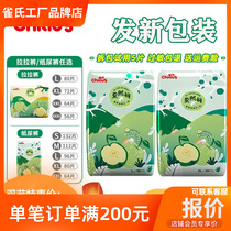 Larsen diaper thin C - naturally lazy baby babys large baby urine S M L XL XXL super breathable