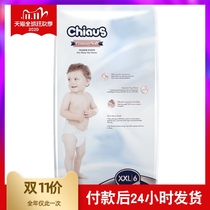 Brothers export soft gold cotton baby toddler pants XXL48 pieces soft and comfortable dry baby pull pants