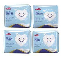 Ques thin fast sucking baby diapers M96 L88 XL20 XXL72 pieces baby diapers four yards optional
