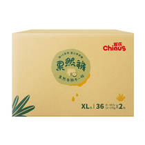 Lacks thin C gravitational paste trousers pull trousers XL72 pieces Training pants LXXL XXXL code optional