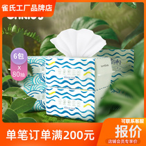 Larry Water knows dry and wet dual hand care towel baby cotton soft towel for 80 pumps*6 packs wash face towel