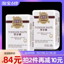 Home Depot Ace Soft Skin Pull Pants XXL96 Baby Training Trousers L XL XXXL